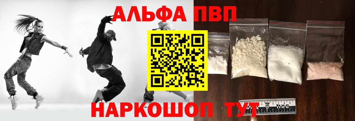 A PVP СК КРИС Жуковский