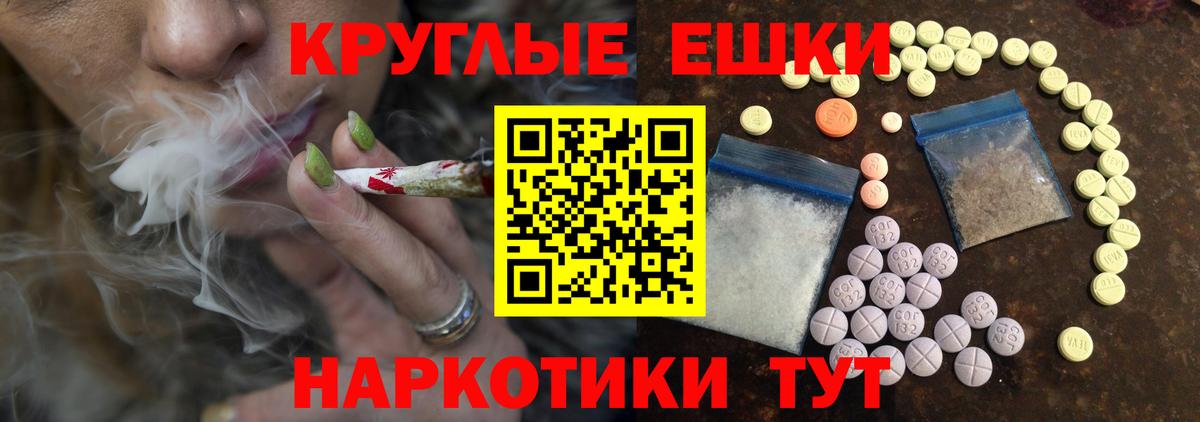 Жуковский  мега рабочий сайт  Вход с VPN  ЭКСТАЗИ  Экстази Punisher  Экстази таблы 
