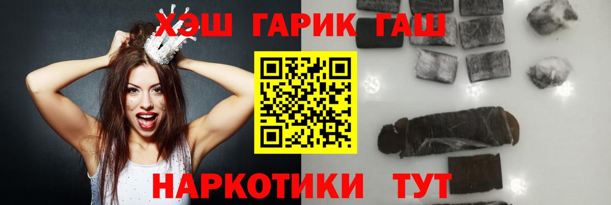 Гашиш ice o lator Жуковский
