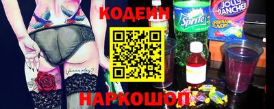 бошки Ноябрьск