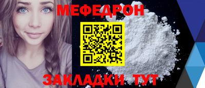кокаин колумбия Отрадный