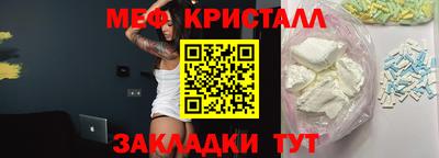сатива Ногинск