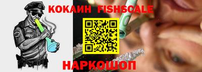трава Норильск