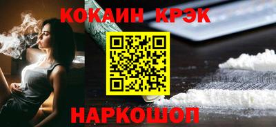 бошки Ноябрьск