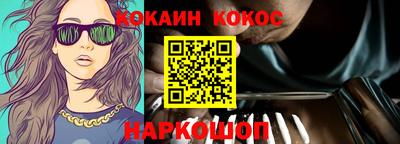 трава Норильск