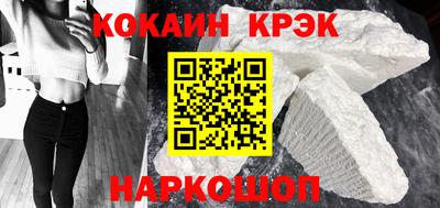 трава Норильск