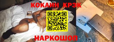трава Норильск