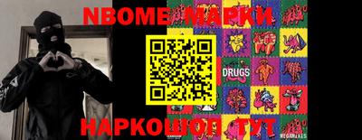 бошки Ноябрьск
