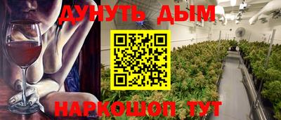 сатива Ногинск