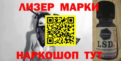 кокаин колумбия Отрадный