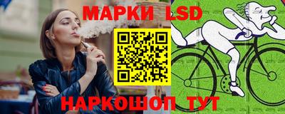 трава Норильск