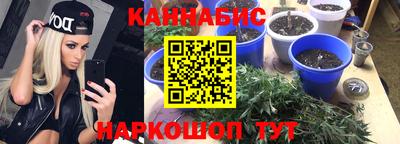кокаин колумбия Отрадный