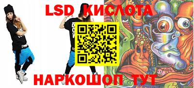 трава Норильск