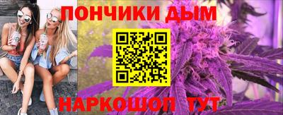 сатива Ногинск