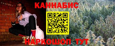 герыч Отрадное