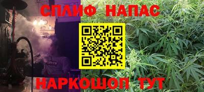трава Норильск