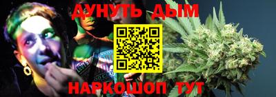 герыч Отрадное
