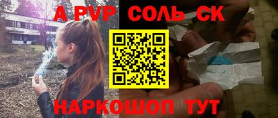сатива Ногинск