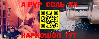 бошки Ноябрьск
