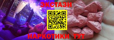 сатива Ногинск