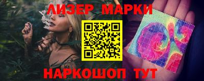 бошки Ноябрьск