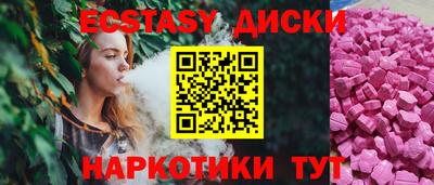 бошки Ноябрьск