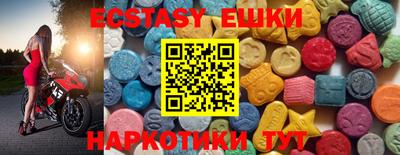 сатива Ногинск