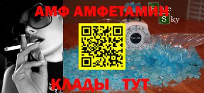трава Норильск