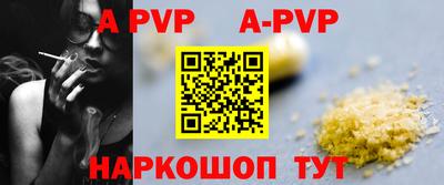 трава Норильск