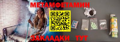 кокаин колумбия Отрадный
