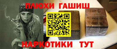 альфа пвп VHQ Павлово