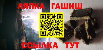 герыч Отрадное