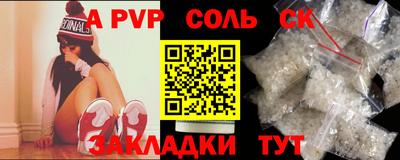 герыч Отрадное