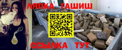 сатива Ногинск