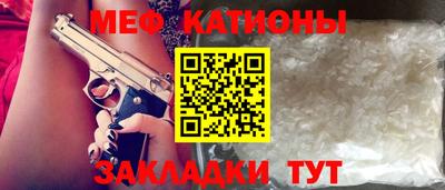 бошки Ноябрьск
