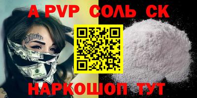 бошки Ноябрьск