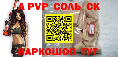 сатива Ногинск