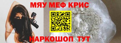 трава Норильск