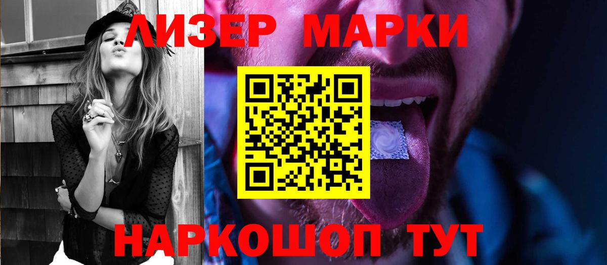 Жуковский  LSD-25 экстази ecstasy  omg как зайти  Лсд 25 экстази ecstasy  Вход с VPN 