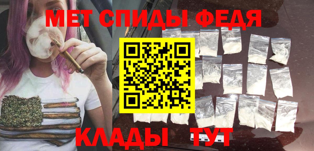 Метамфетамин пудра Жуковский