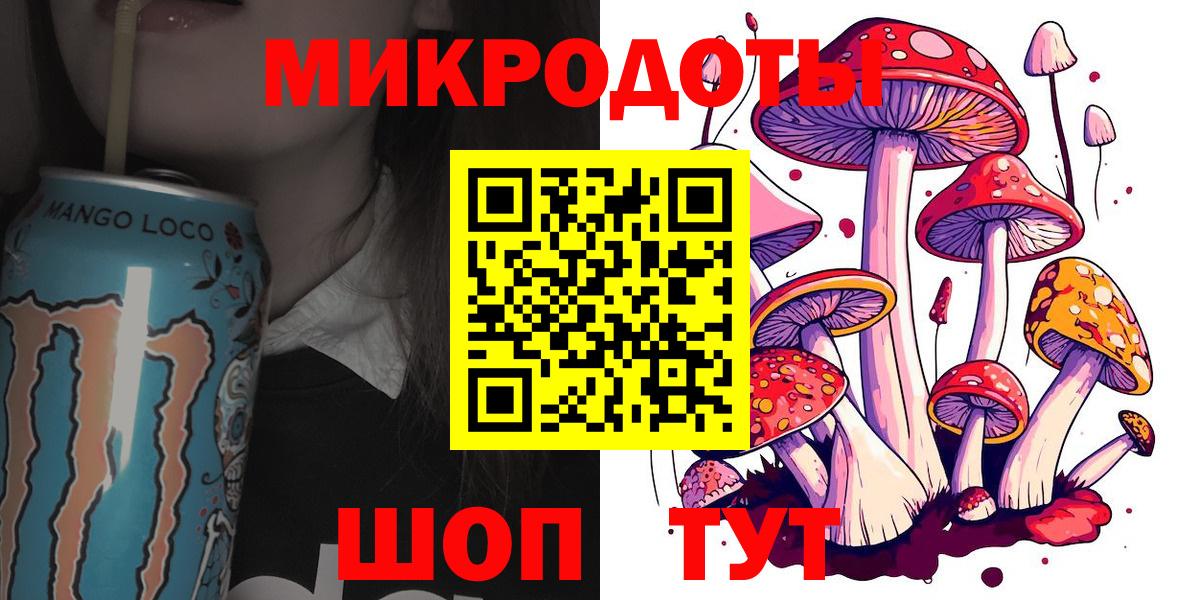 Жуковский  Галлюциногенные грибы ЛСД  Вход с VPN  Галлюциногенные грибы мицелий 